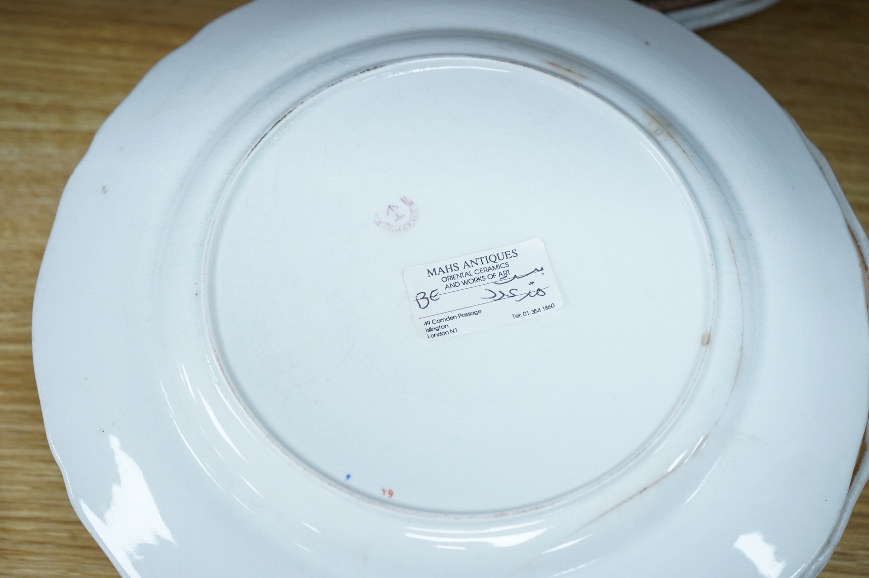 Eleven Davenport Imari-pattern plates, larger 26.5cm